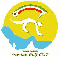 Iran Premiere League/Persian Gulf Cup Logo